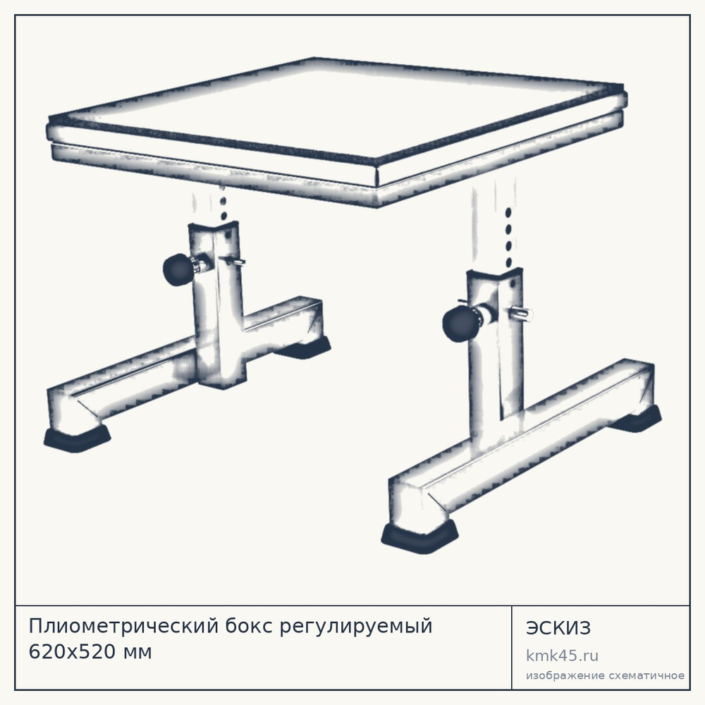 Плиометрический бокс регулируемый 620х520 мм — от 15 000 ₽
