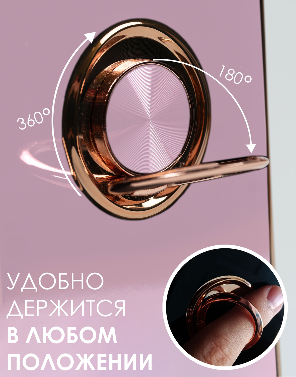 Стильный глянцевый чехол для SAMSUNG GALAXY A54 с кольцом-подставкой и бархатной подкладкой