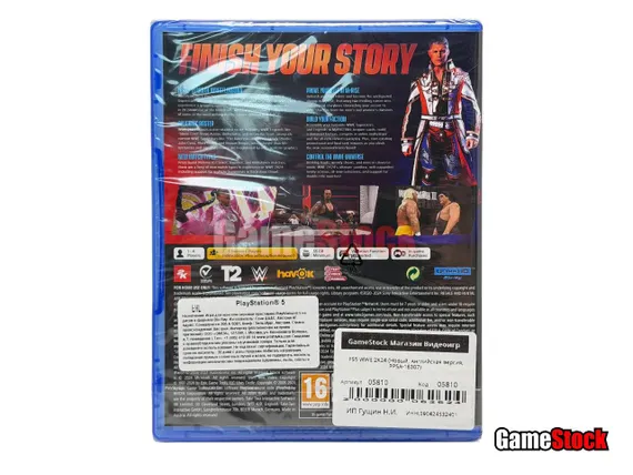 PS5 WWE 2K24 (Новый, Английская версия, PPSA-16307)
