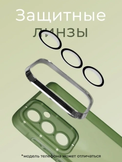 Чехол на Realme C65