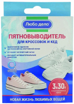 Пятновыводитель-очиститель для кроссовок и кед "АКТИВНЫЕ ГРАНУЛЫ"