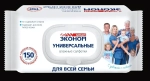 Салфетки влажные SMART Эконом для всей семьи универсальные с клапаном 150шт✦
