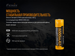 Аккумулятор 21700 Fenix ARB-L21-5000U с разъемом для USB