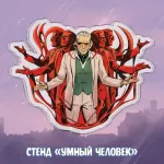 Игорь Гром Краудфандинг