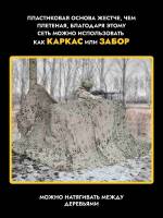 Маскировочная сеть на пластиковой основе 3*6м песок/коричневый, ZaVOZ