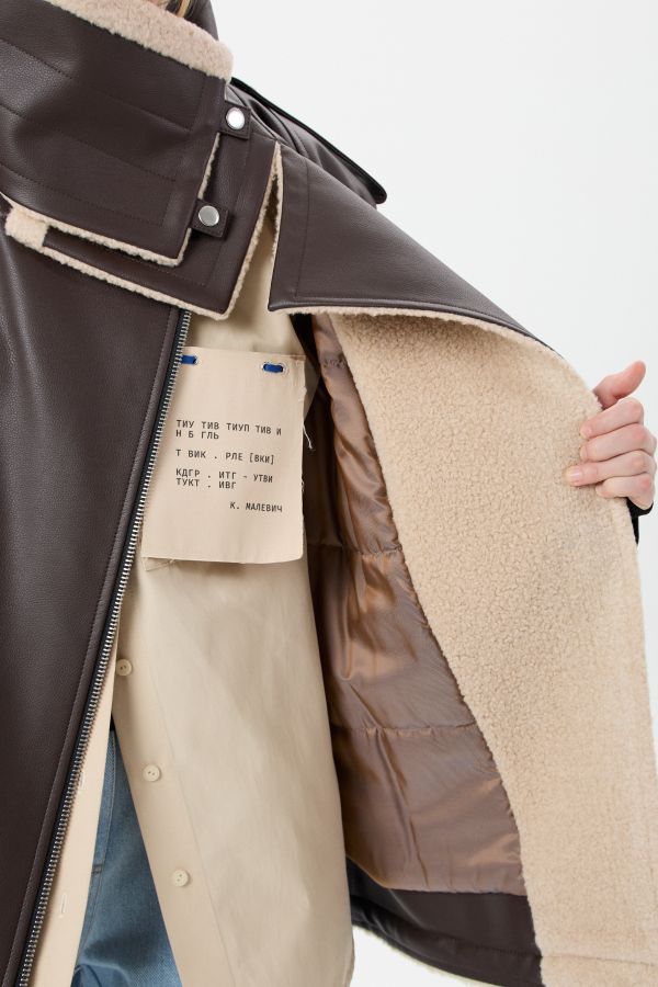 Дубленка Basic Long