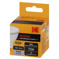 Лампа светодиодная Kodak LED MR16-7W-865-GU5.3 K 7Вт софит холодный дневной свет GU5.3 | Лампы cветодиодные Точечные (Софиты) (MR, PAR)