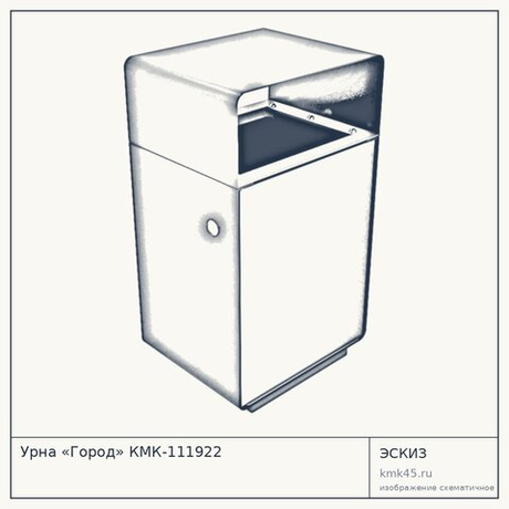 Урна «Город» КМК-111922 — от 18 000 ₽