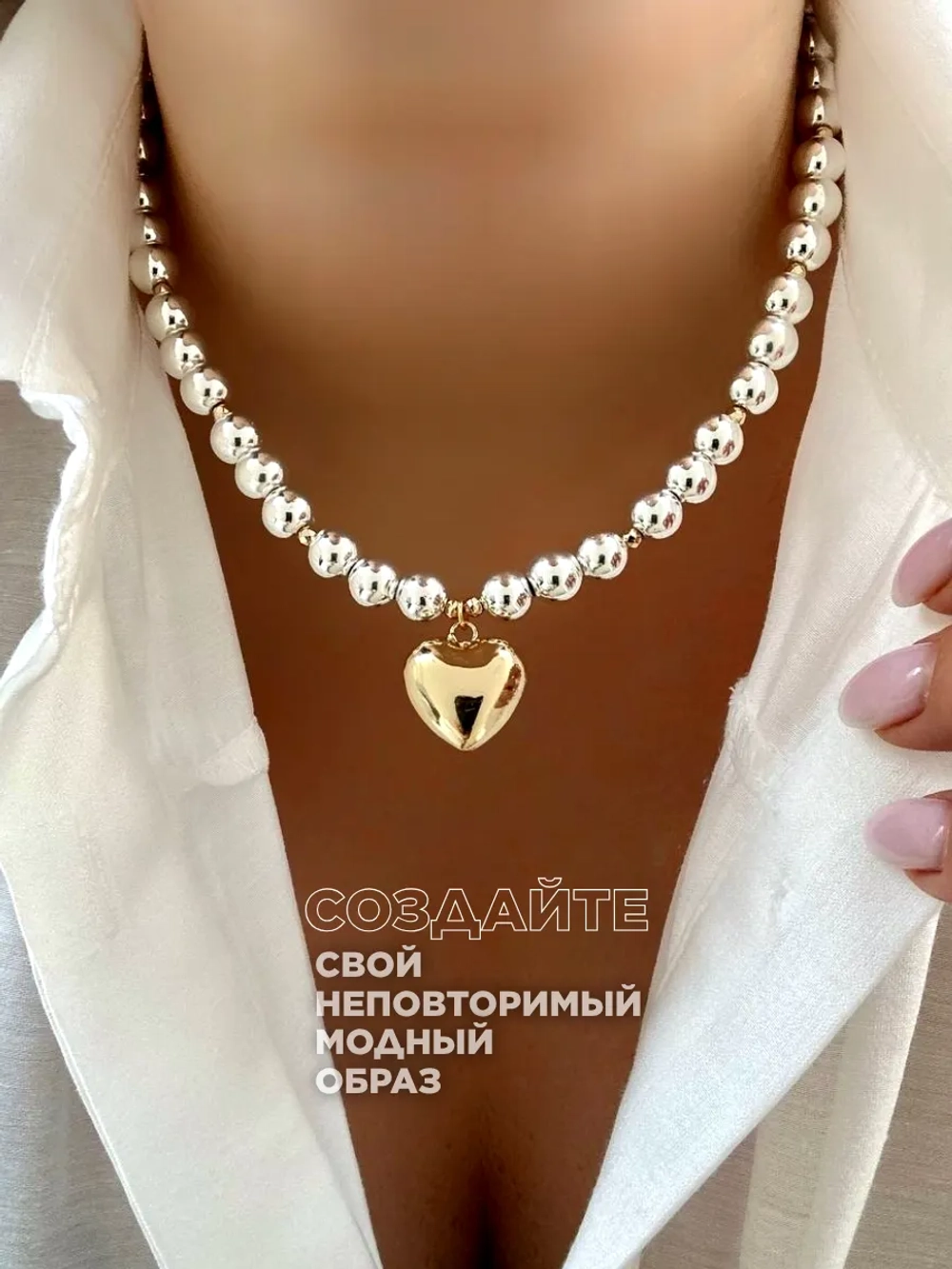 Чокер сердце колье на шею