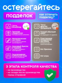 Часы наручные