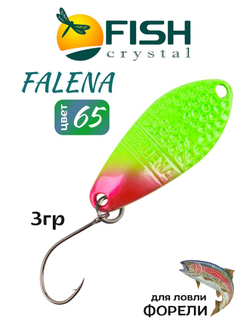 Блесна Fish Crystal FALENA 30 мм 3г на форель цвет 65