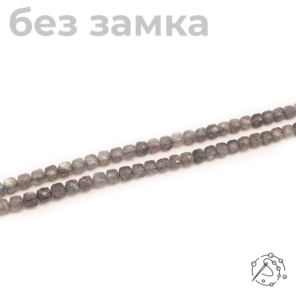 Нить бусин куб с огранкой лабрадор 4 мм