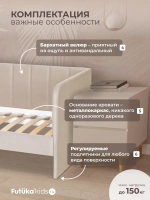 Диван - кровать 200х90 см Крекер ткань Микровелюр