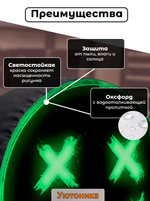 Чехол для запасного колеса с рисунком 76 см