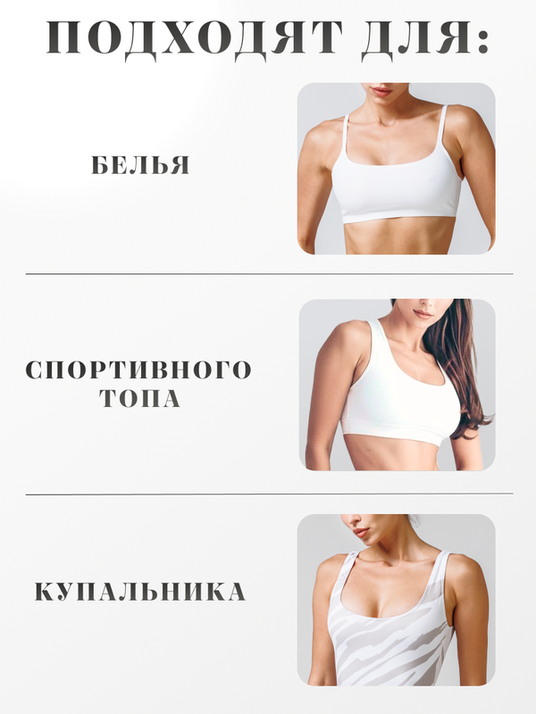 Чашки софт дуга белые