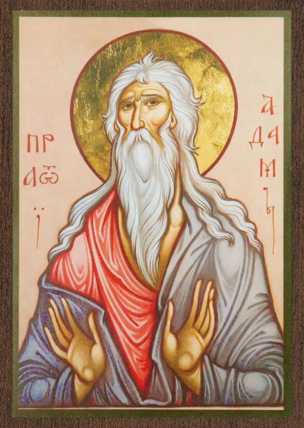 Икона "Адам Праотец" 6х9 на МДФ-6