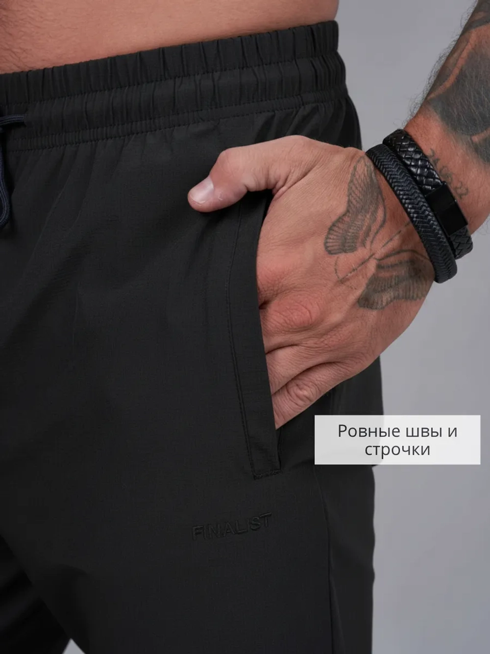 Спортивный костюм на молнии летний