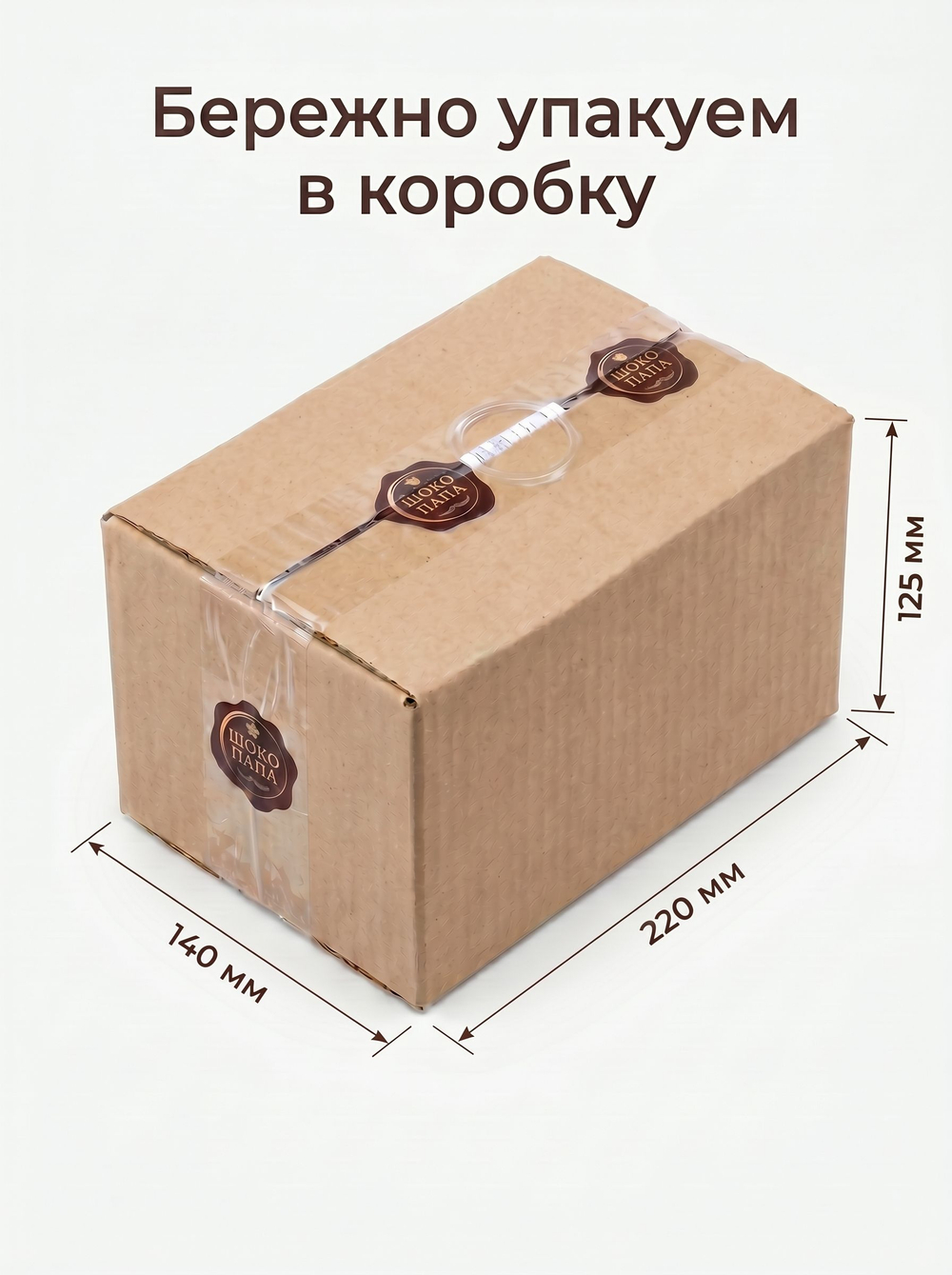 Конфеты мини "КОФЕ" мини без сахара