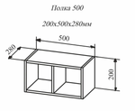 ПЛК 500 корпус