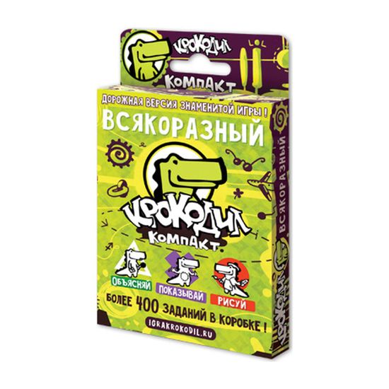 Настольная игра Крокодил. ВсякоРазный