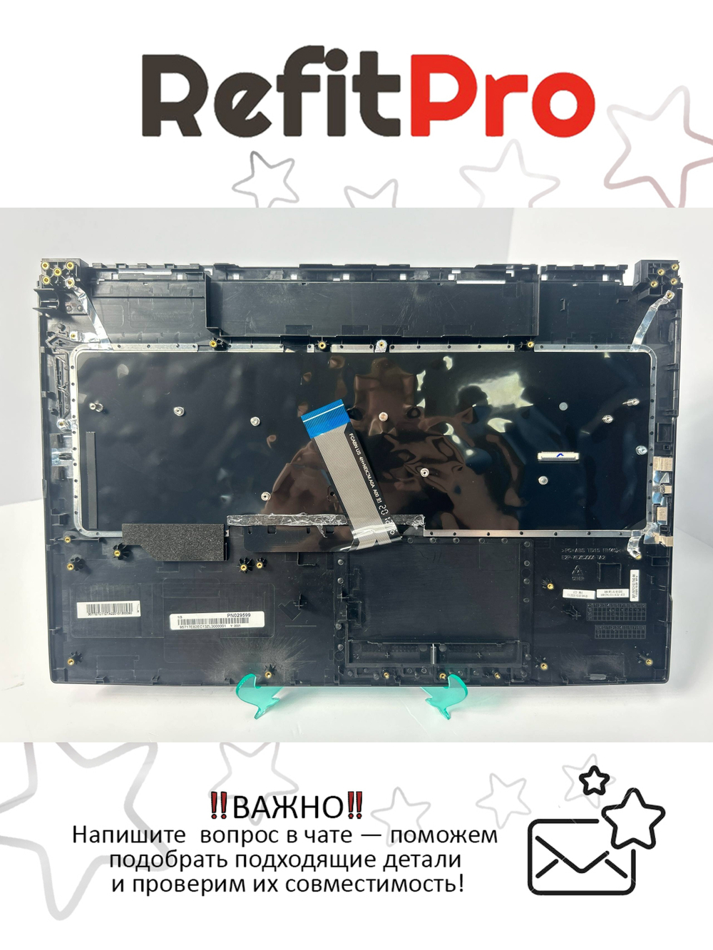 Верхняя панель с клавиатурой для ноутбука MSI GP75 Leopard 9 (957-17E82E-C13)