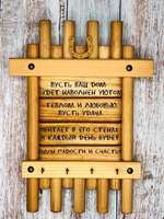 Ключница