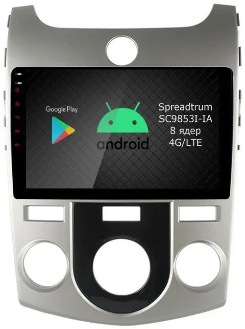 Магнитола для KIA Cerato 2 2008-2013 (кондиционер) - Airok RI-2321M Android 12, Быстрая, SIM-слот