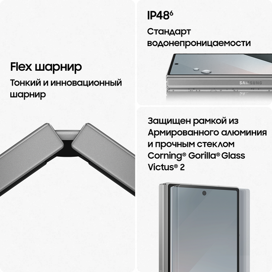 Смартфон Samsung Galaxy Z Fold6 12/256 Гб Белый