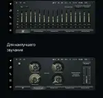 Магнитола для Jeep Compass 2011-2015 - Teyes LUX ONE 360 монитор 12.3" 2K QLED на Android 10, Быстрая, CarPlay, 4G SIM-слот, 4 камеры в комплекте