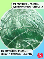 Сетка строительная Momoi Хамелеон леска, толщина 0,35 мм, ячея 60 мм, высота 9,0 м зеленый