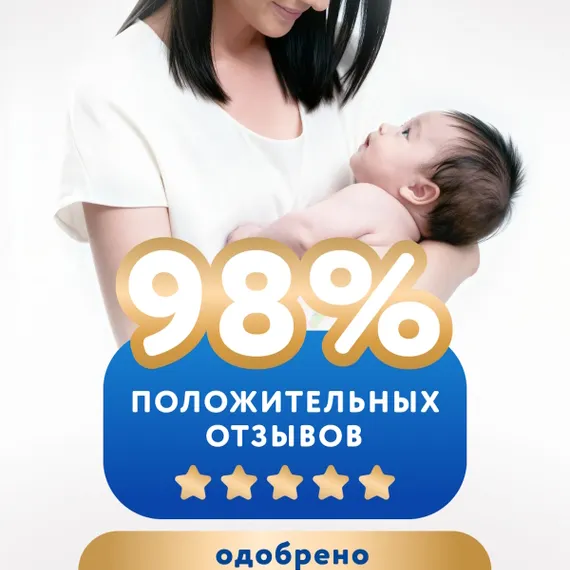 Трусики Merries S (4-8 кг) 62 шт.