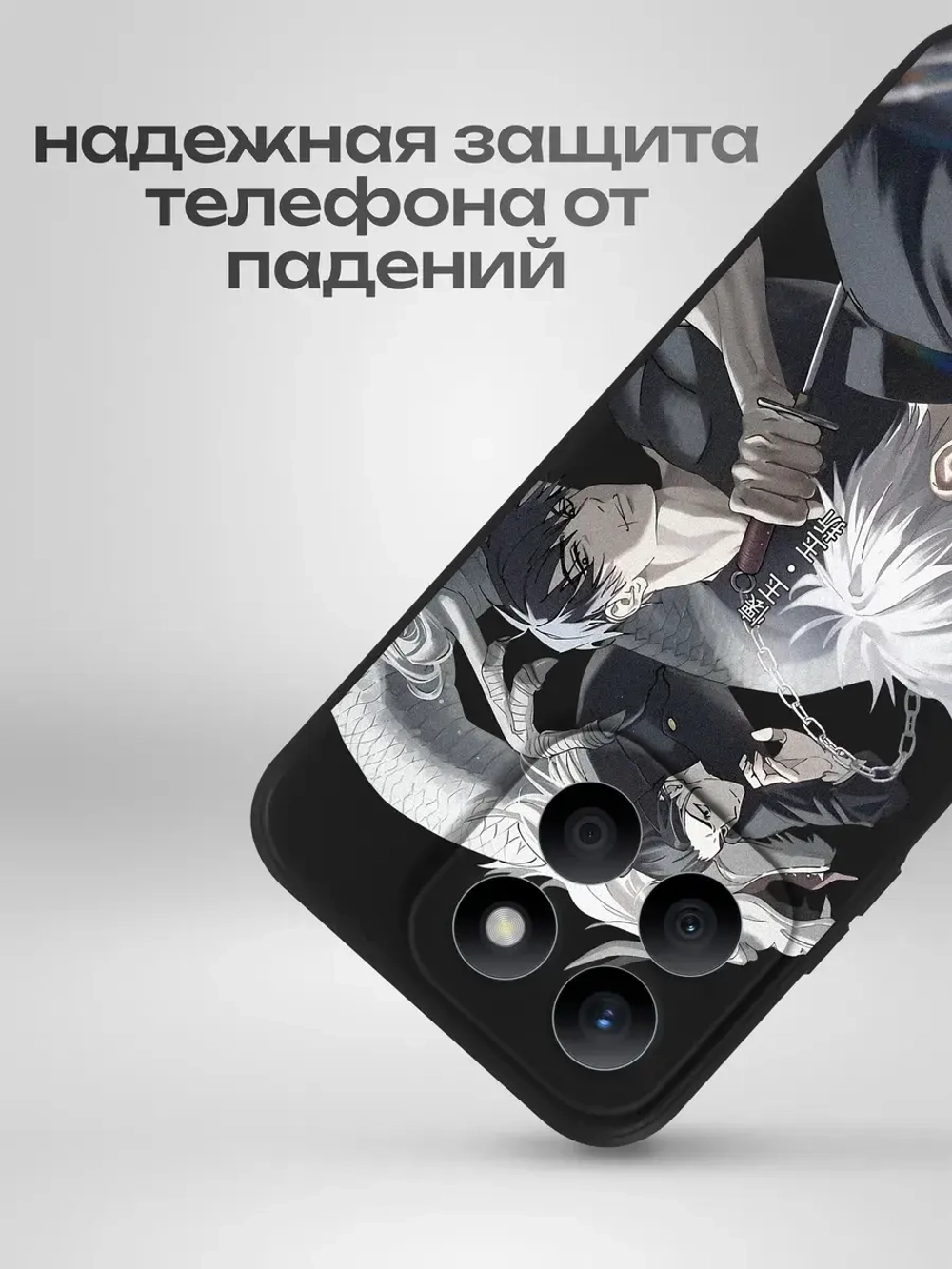 Чехол на Honor X8B