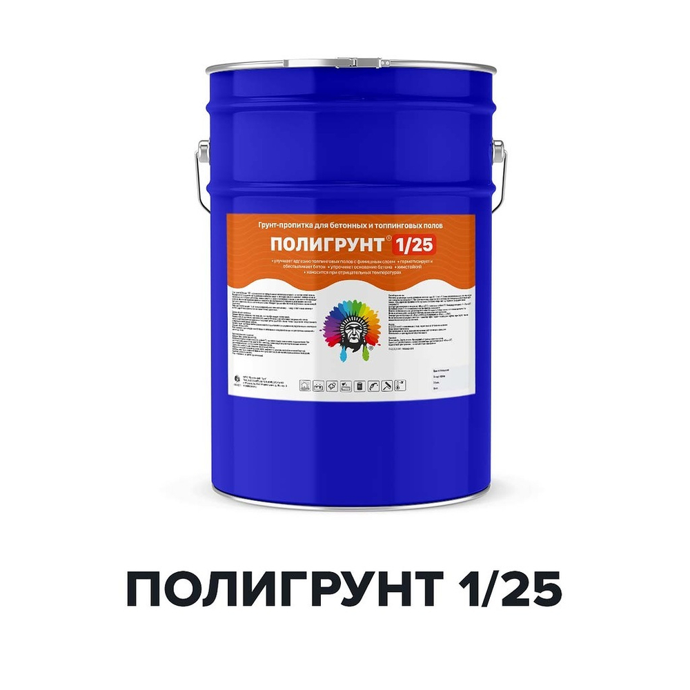 Грунтовка Полигрунт 1/25 для бетонных полов