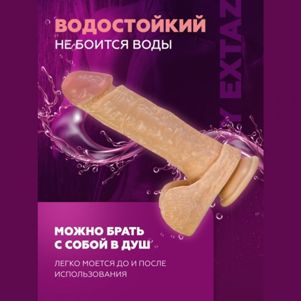 Реалистичный фаллоимитатор Bruno от Alive (22*4,3 см)