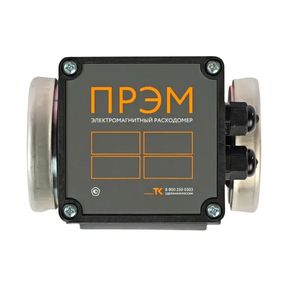 Преобразователь расхода электромагнитный ПРЭМ-32 ГС L2/R/16/НЖ/IP65/12/C1 (TEST)