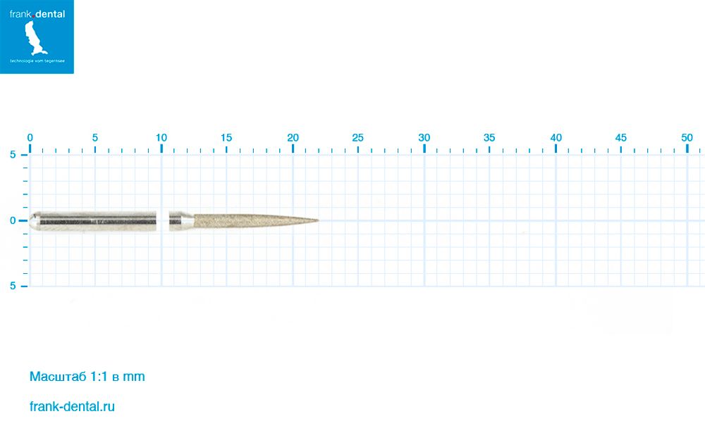 Бор алмазный стандартный Frank Dental типа FG - D.863.010.FG