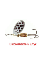 Блесна вертушка REDER Lun, 0, PN, 2.5 гр 42 мм