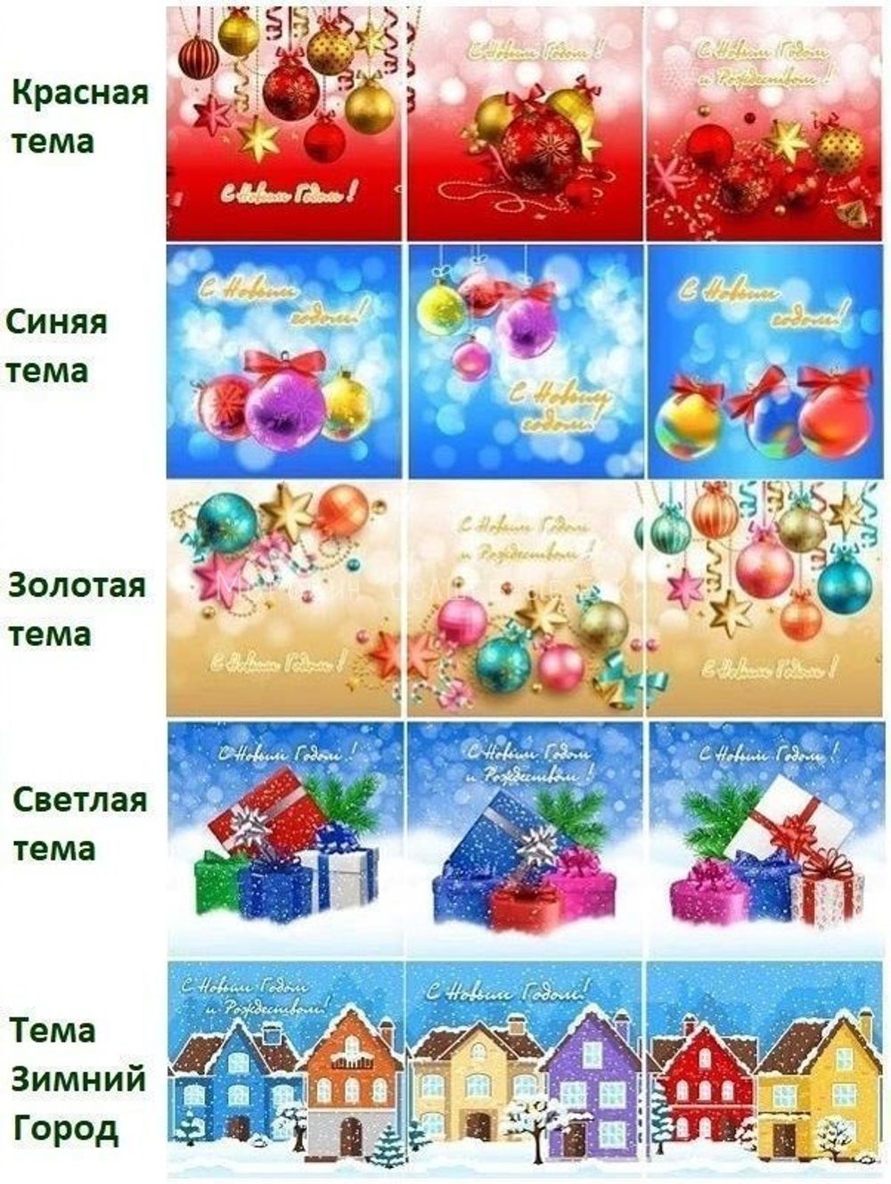 Ограждение для интерьерной ёлки 5 м, комплект 9 щитов 1,05×1,0 м, Green Trees