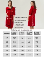 Халат велюровый домашний большие размеры