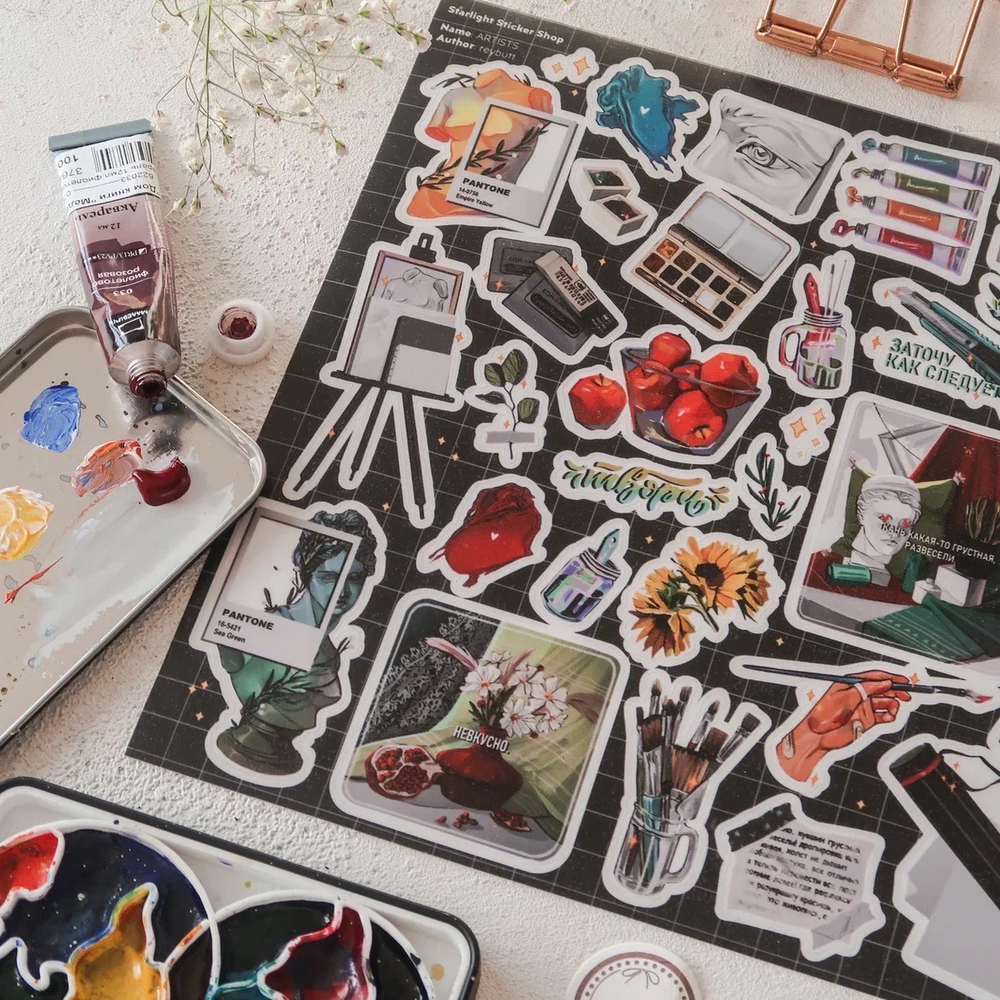 PACK ARTISTS