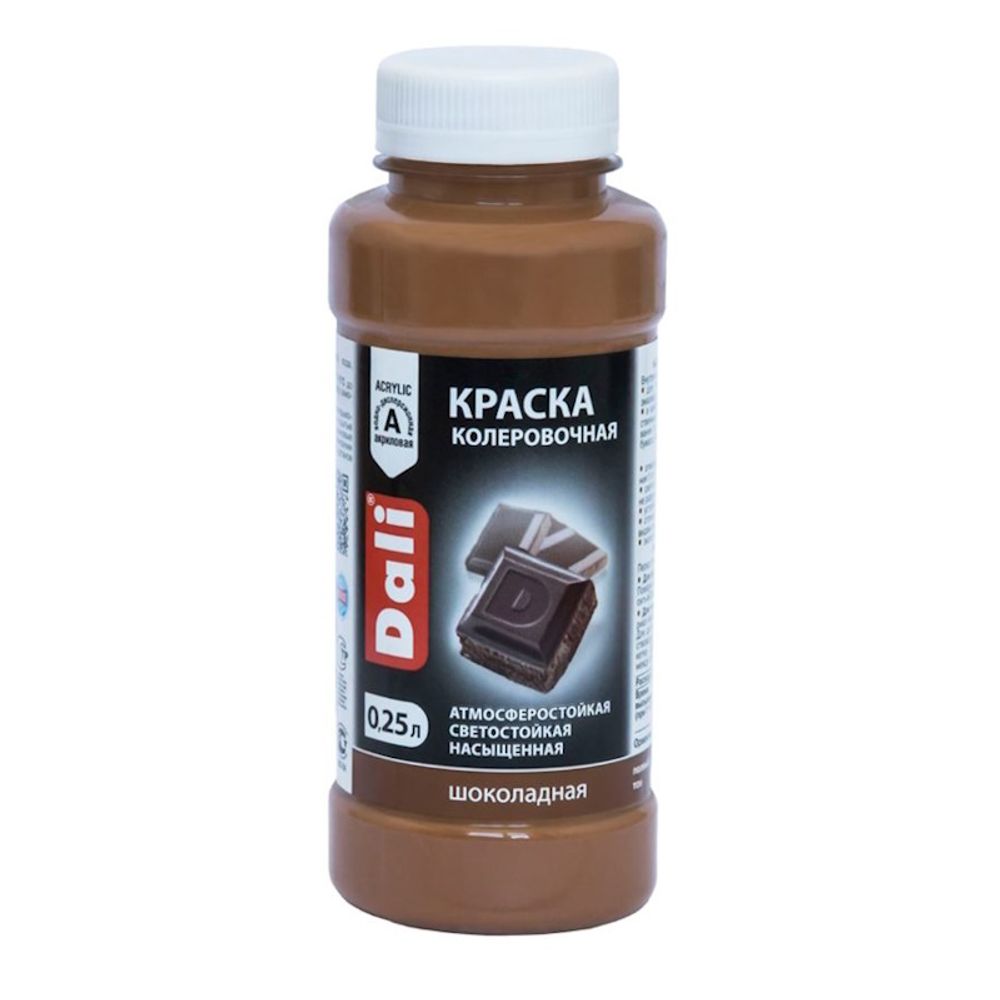 Краска-колер  DALI шоколадный  0,25л (Рогнеда)