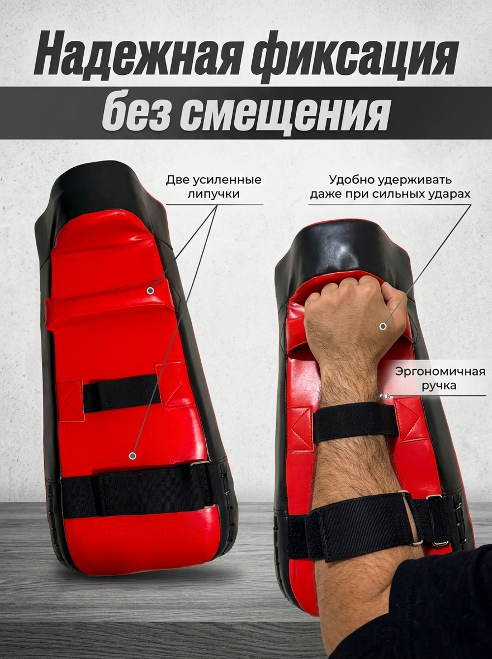Макивара щит ekm sport