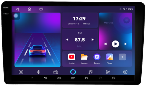 Магнитола для Hyundai i40 2011-2017 - Parafar PF037LUX1RN2K на Android 13, Быстрая, QLED+2K, CarPlay, 4G SIM-слот