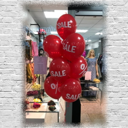 Набор шаров SALE