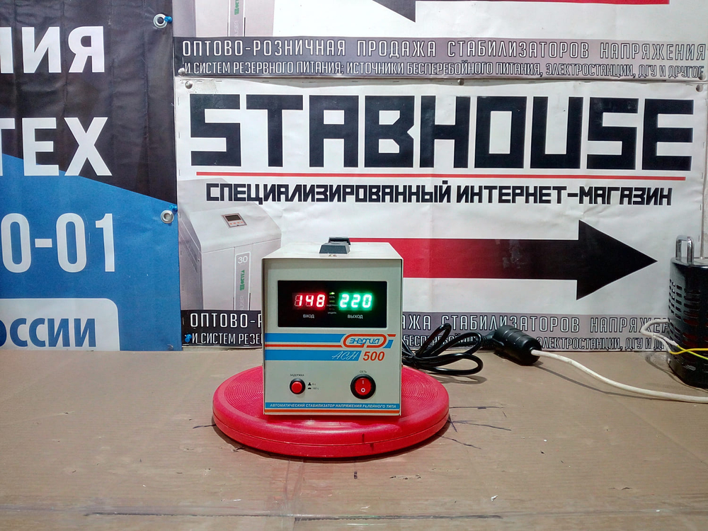 Однофазный стабилизатор напряжения Энергия АСН 500