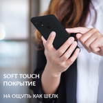 Мягкий Soft Touch чехол из силикона для XIAMI REDMI 10C с бархатной подкладкой