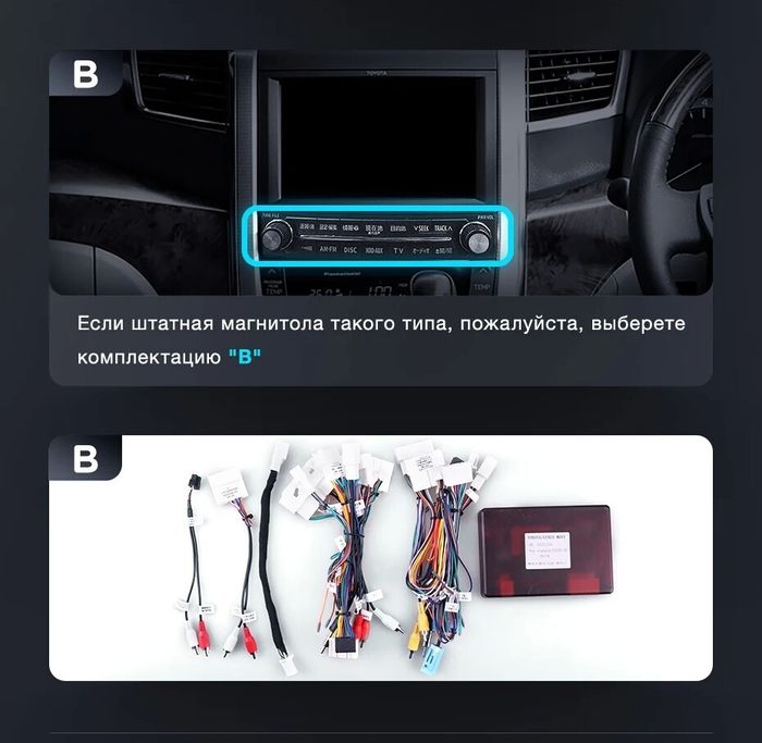 Магнитола для Toyota Alphard 20, Vellfire 2008-2014 (более 10 динамиков, правый руль) - FarCar S500-TS20 монитор 10.36" 2K QLED на Android 14, Быстрейшая, CarPlay, 4G SIM-слот