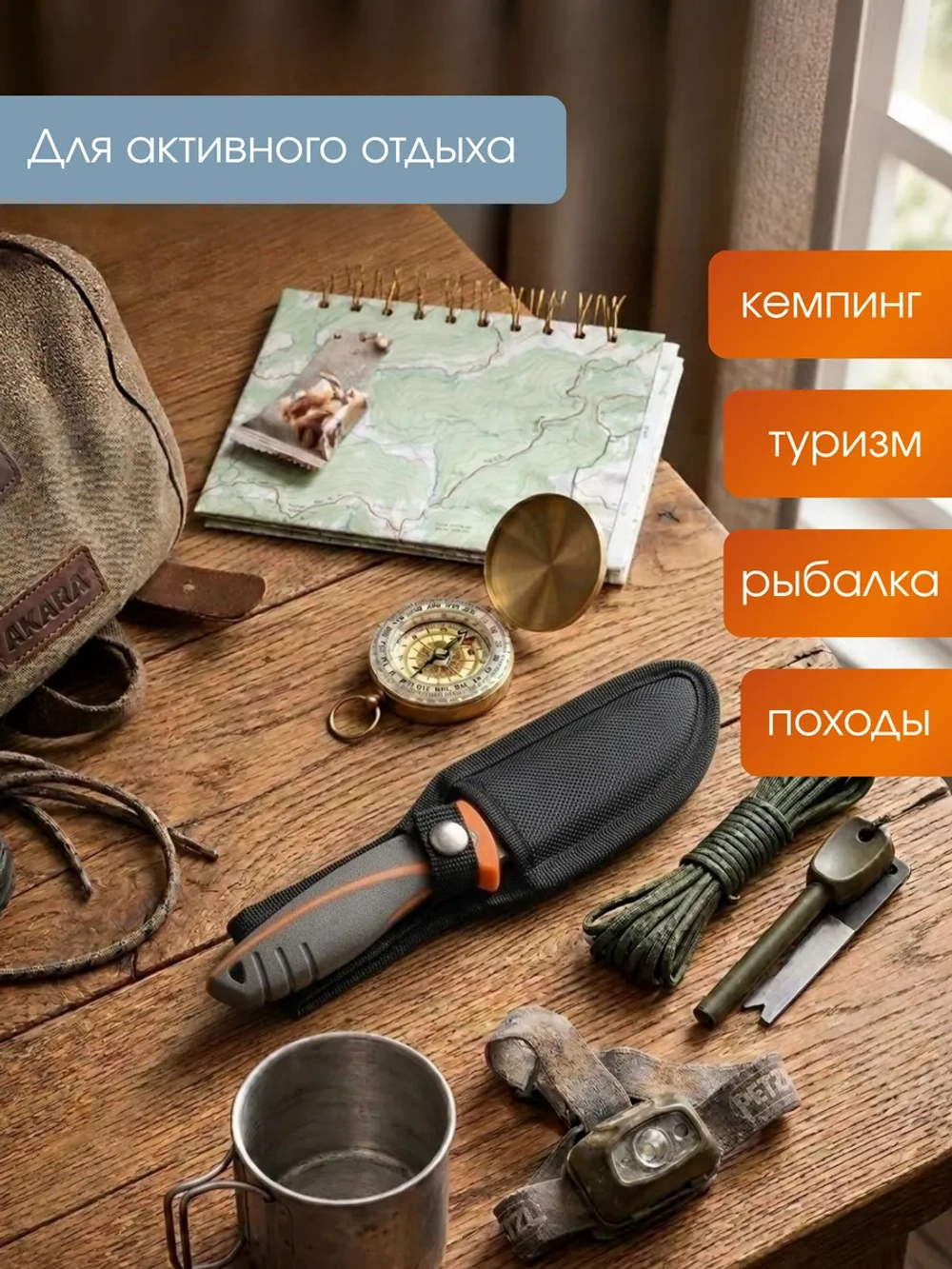 Нож туристический универсальный Akara Explorer Tanto 89, сталь 8Сr13MoV
