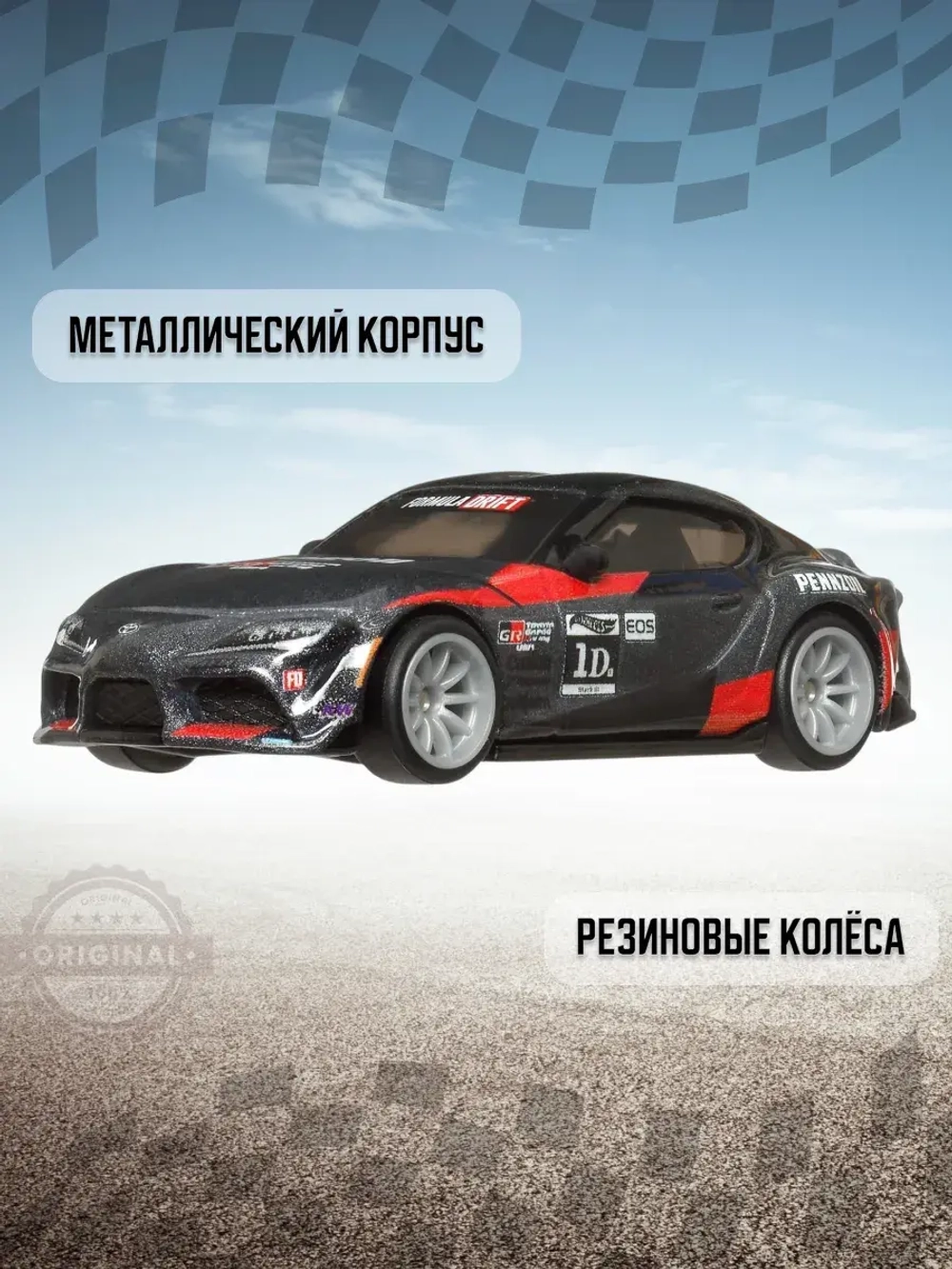 Машинка Хот Вилс Премиум 2021 Toyota GR Supra GJT68 HRT56
