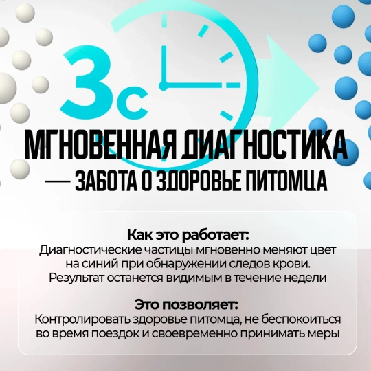 Набор 2 шт Тофу Наполнитель для кошек смешанного типа с функцией определения скрытой крови в мочи от PETKIT
